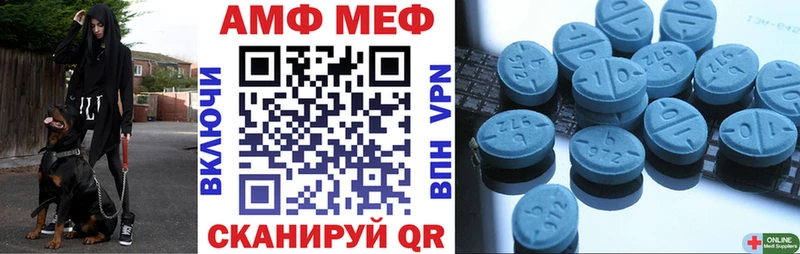 АМФЕТАМИН 97%  Купить закладки  Кызыл 