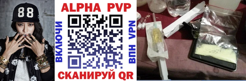 Купить  Кызыл  Alpha-PVP крисы CK 