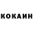 ГЕРОИН VHQ Eric Joziah