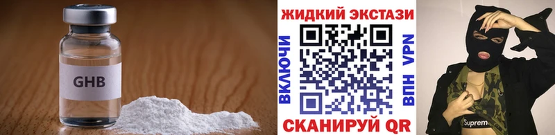 Купить где  Кызыл  БУТИРАТ Butirat 