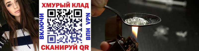 Купить  Кызыл  Героин Афган 