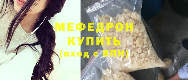 герыч Киреевск