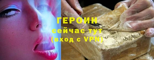 кокаин премиум Кинешма