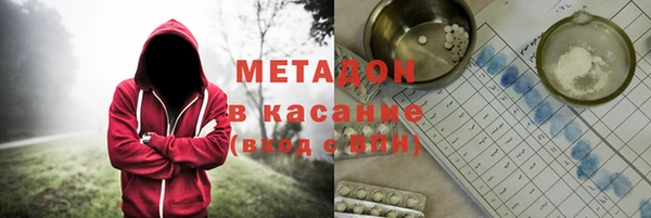 герыч Киреевск