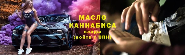 кокаин премиум Кинешма