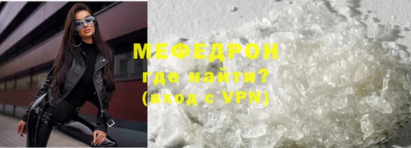 герыч Киреевск