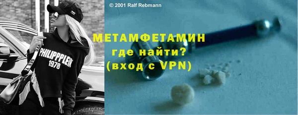 кокаин премиум Кинешма