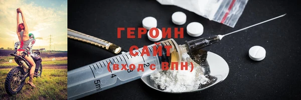 герыч Киреевск
