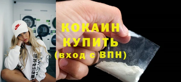 кокаин премиум Кинешма