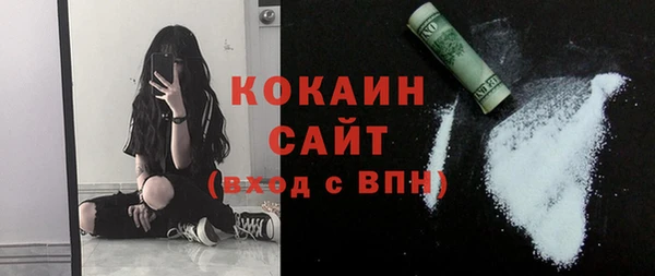 кокаин премиум Кинешма