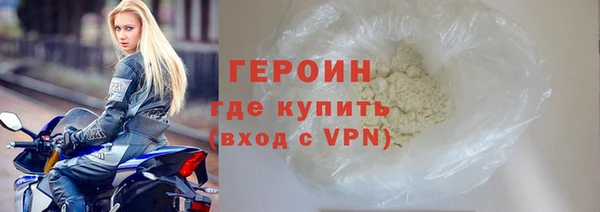 кокаин премиум Кинешма