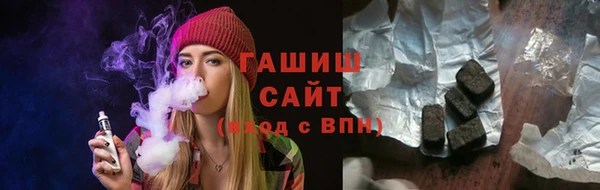 герыч Киреевск