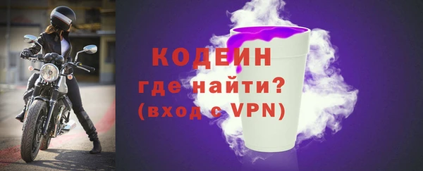 кокаин премиум Кинешма
