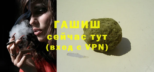 герыч Киреевск