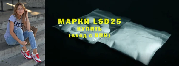 кокаин премиум Кинешма