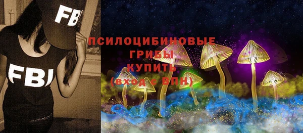 герыч Киреевск