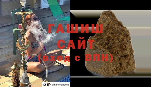 кокаин премиум Кинешма