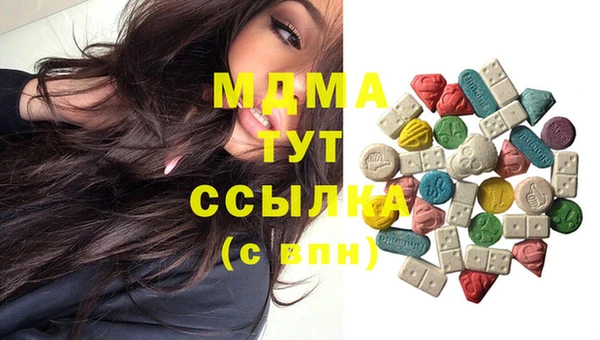 герыч Киреевск