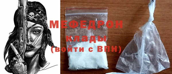 герыч Киреевск