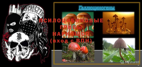 кокаин премиум Кинешма