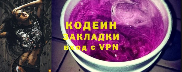 кокаин премиум Кинешма