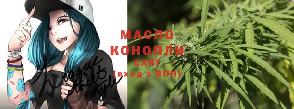 кокаин премиум Кинешма