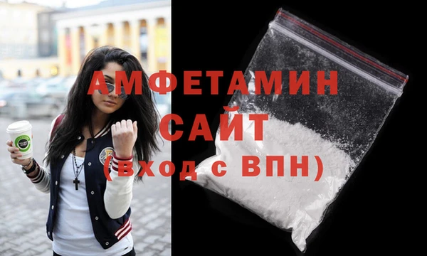 кокаин премиум Кинешма