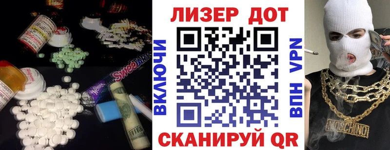 Купить закладки  Кызыл  LSD-25 экстази ecstasy 