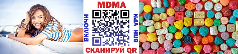 Купить где  Кызыл  МДМА crystal 