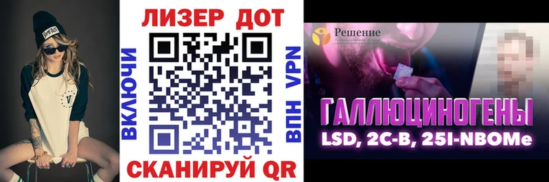 Купить закладки  Кызыл  Марки NBOMe 1,8мг 