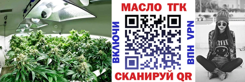 Дистиллят ТГК вейп с тгк  Купить закладки  Кызыл 