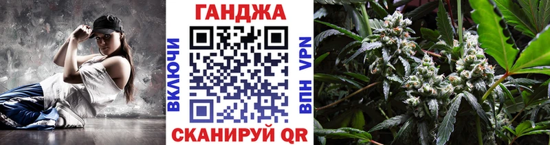 Купить где  Кызыл  МАРИХУАНА план